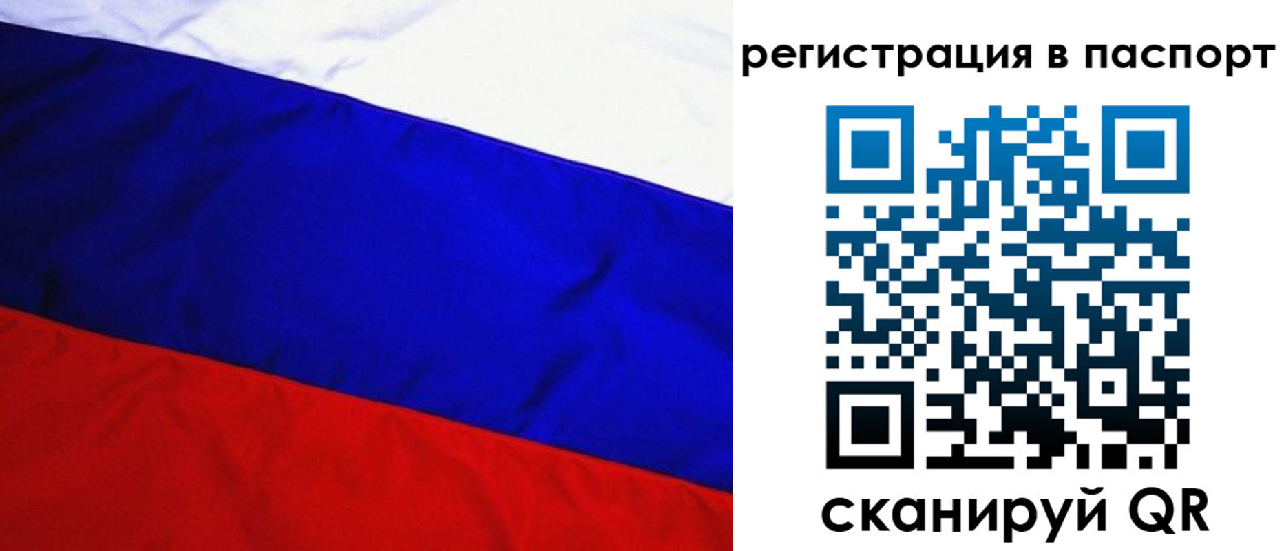 временная регистрация адрес в Буйнакске