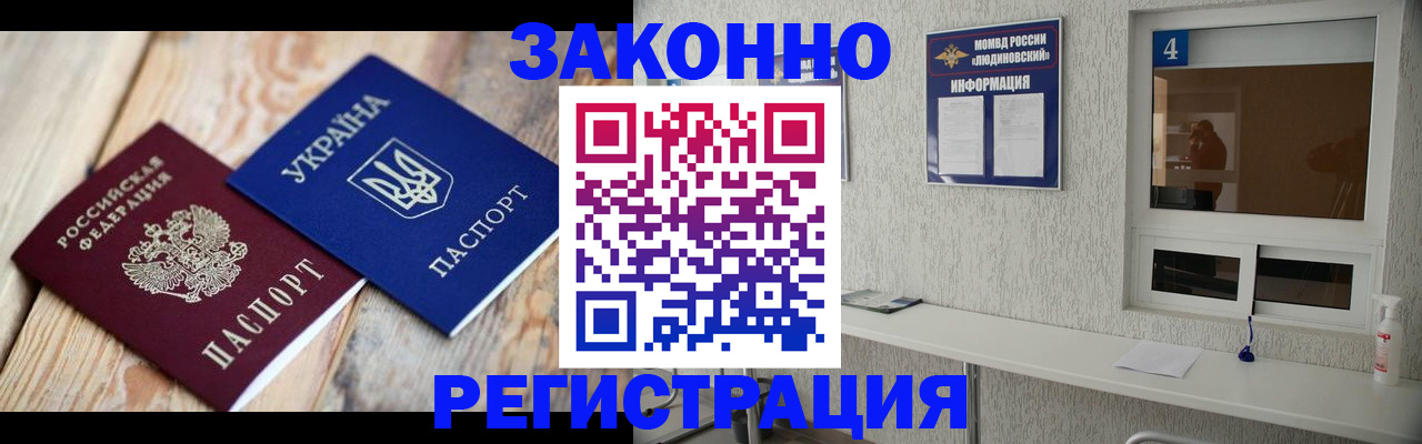 временная регистрация адрес в Буйнакске